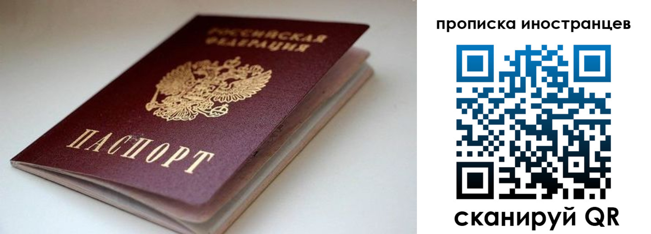 регистрация в Георгиевске